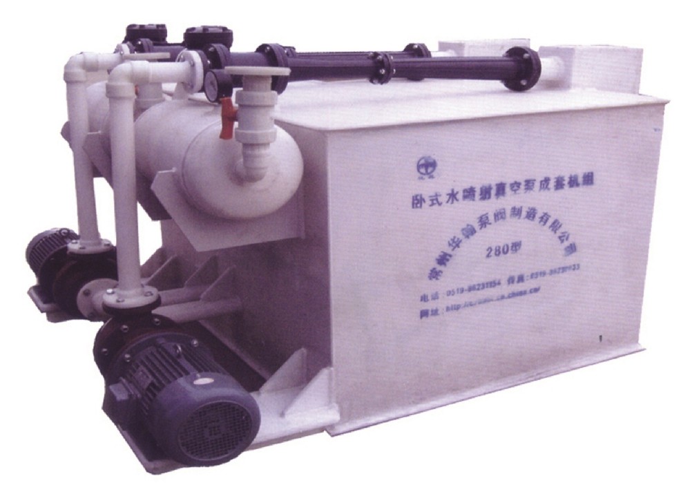 RPP全塑水喷射真空机组